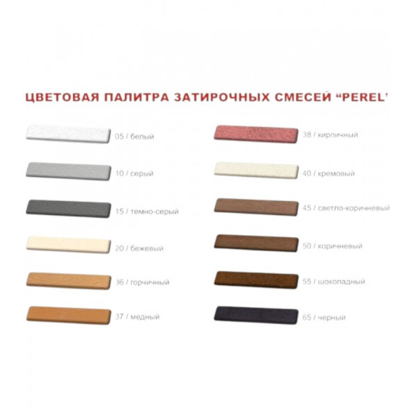 Затирочная Смесь (Затирка) PEREL , 25 кг